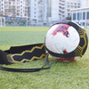 Factory Price Adjustable Waist Belt Hands Free Throw Solo Practice Training Aid Control Skills Soccer Football Kick Trainer