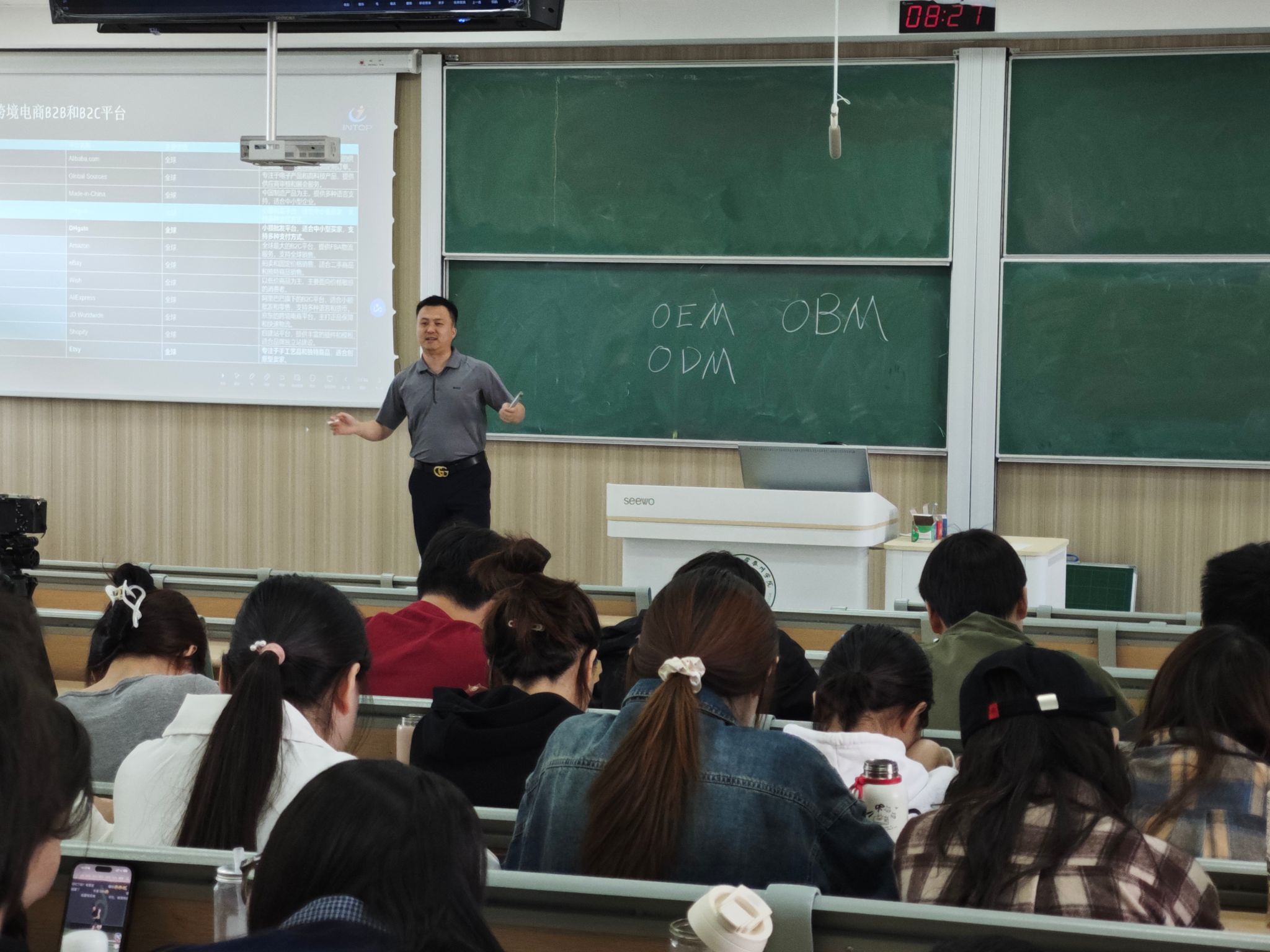Empowering Cross-Border E-commerce: Insights From Nanjing Normal University Taizhou College on Industry Innovation