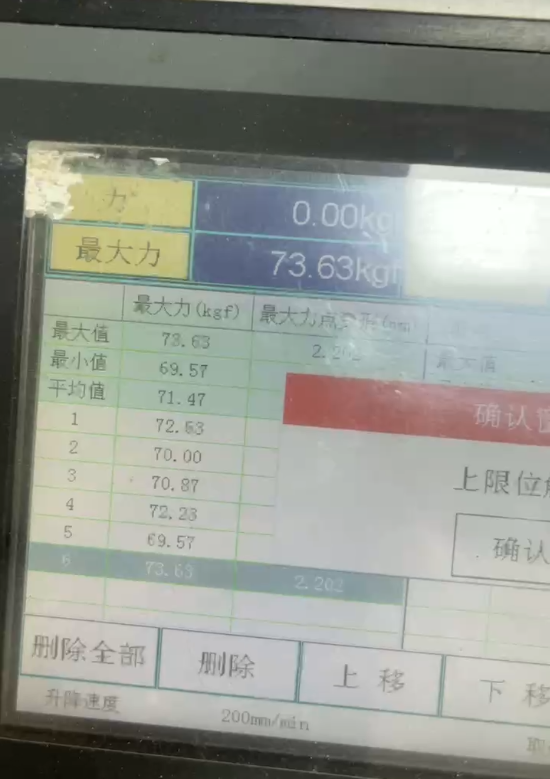 QQ20250324-115011