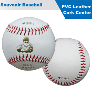 PVC Leather Cover Cork Center Gift Baseball 9 Inch Souvenir Ball For Promotion