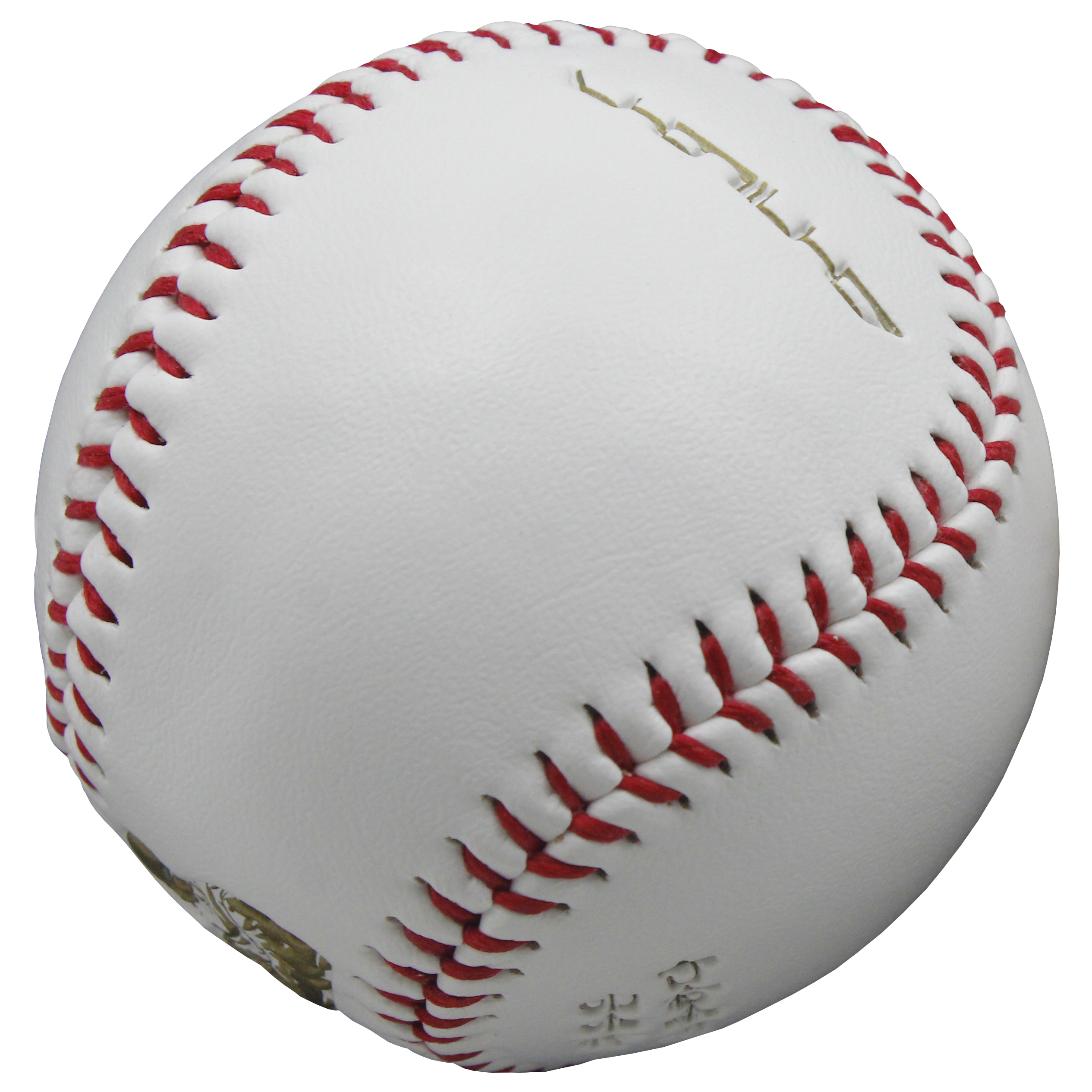 PVC Leather Cover Cork Center Gift Baseball 9 Inch Souvenir Ball For Promotion