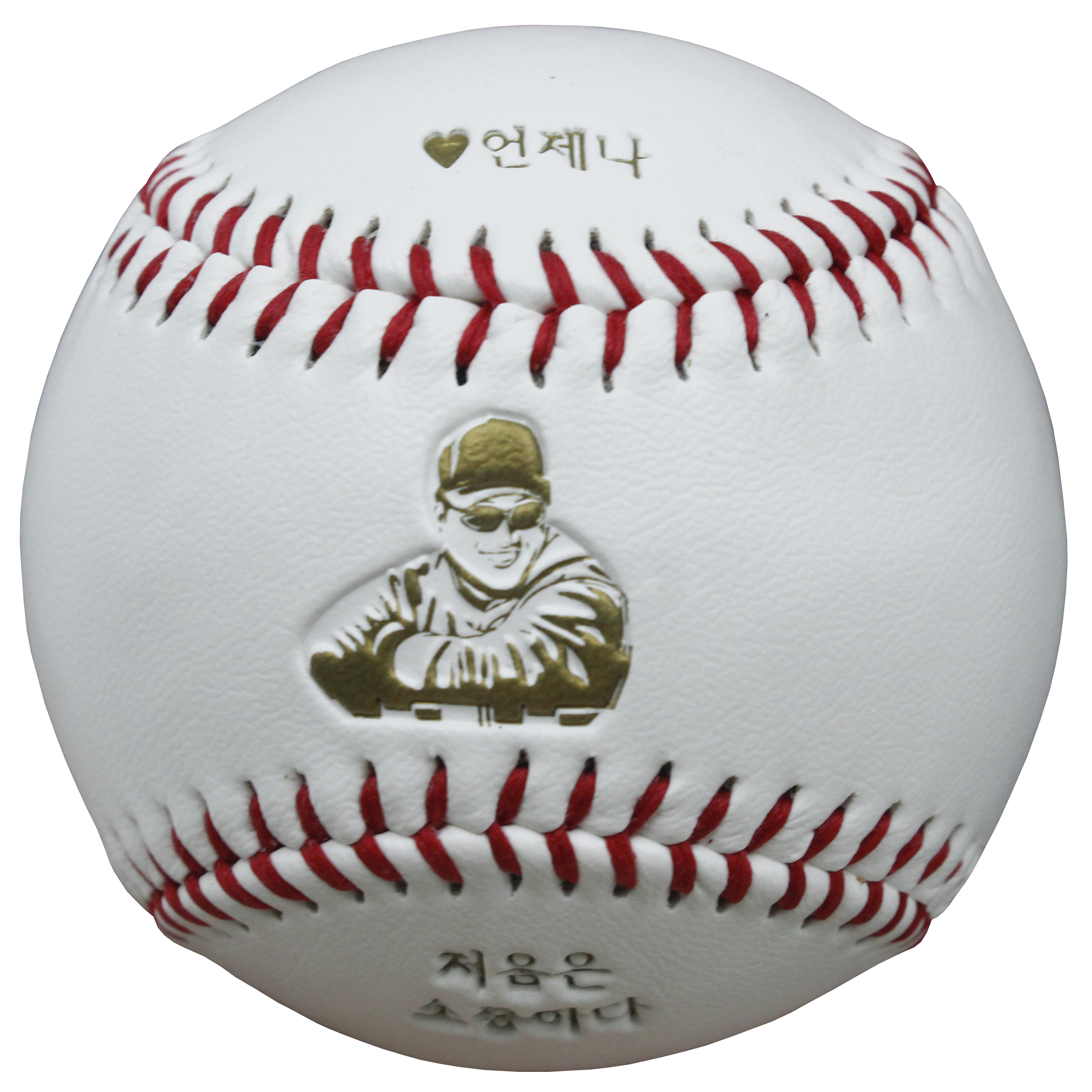 PVC Leather Cover Cork Center Gift Baseball 9 Inch Souvenir Ball For Promotion