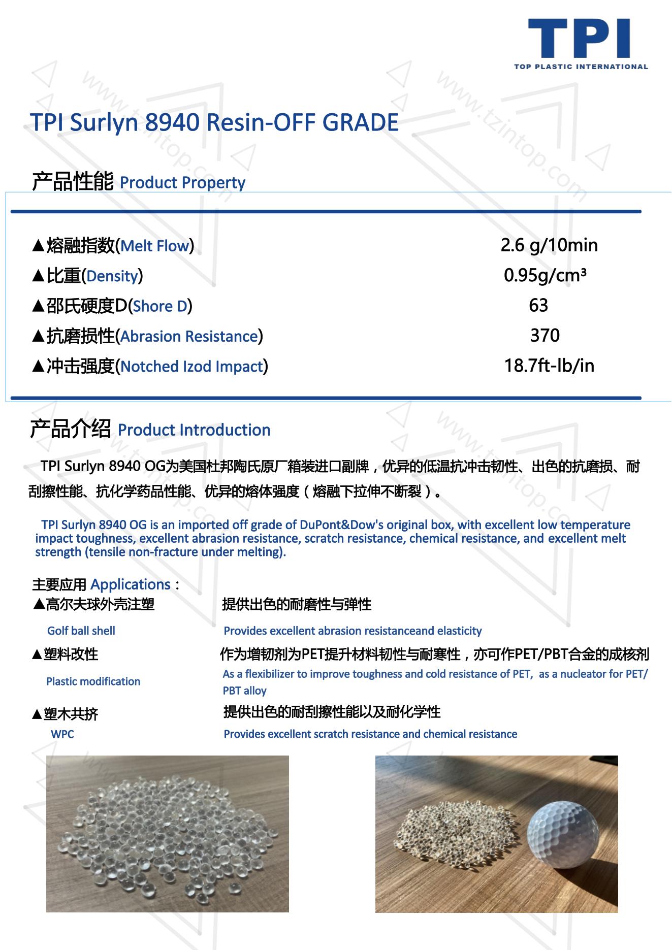 Surlyn 8940-OG data沙林原材料报告_00